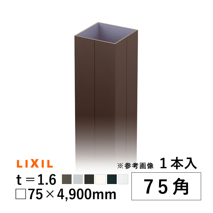 h-lx-75.jpg