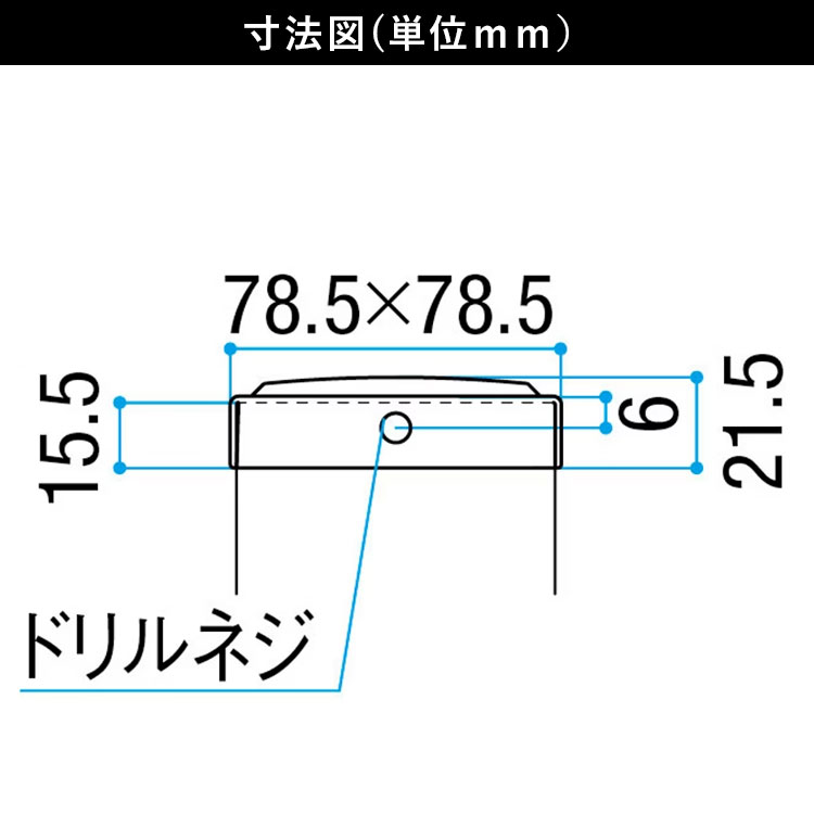 LIXIL（リクシル） 角材用キャップ キャップ 蓋 DIY LIXIL 汎用 部品