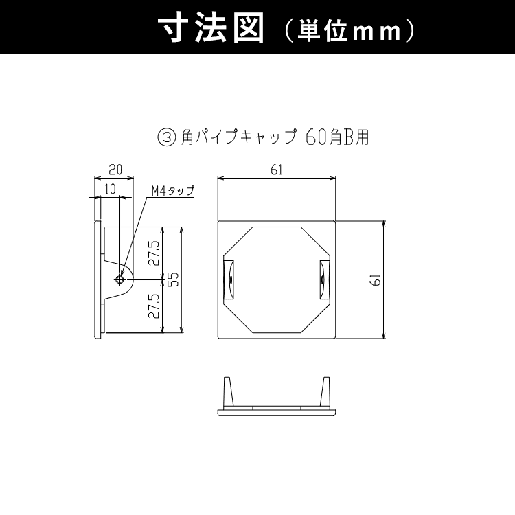 寸法図