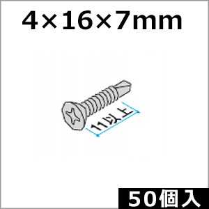 アングルピース
