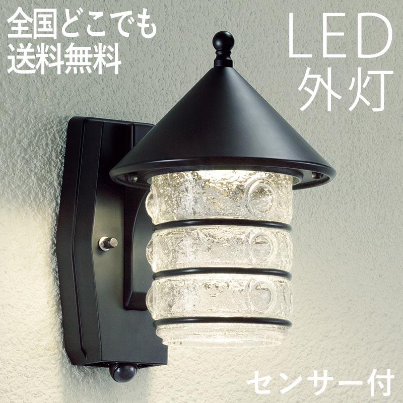 レトロランプ　照明&電話&時計 玄関照明 外灯 屋外 照明 センサーなし ポーチライト 玄関