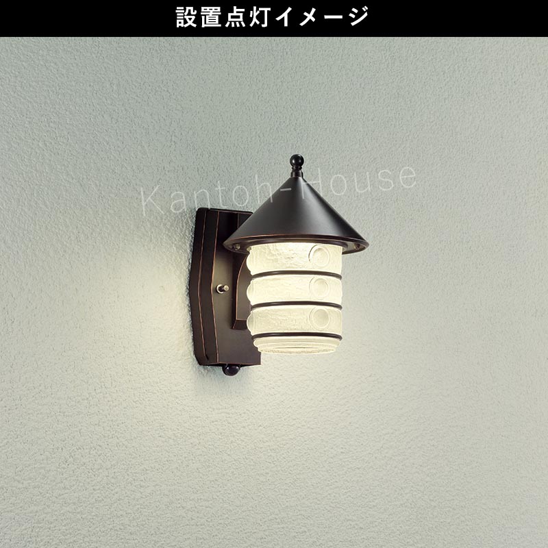 玄関照明 外灯 屋外 照明 センサー付き 人感センサー ポーチライト