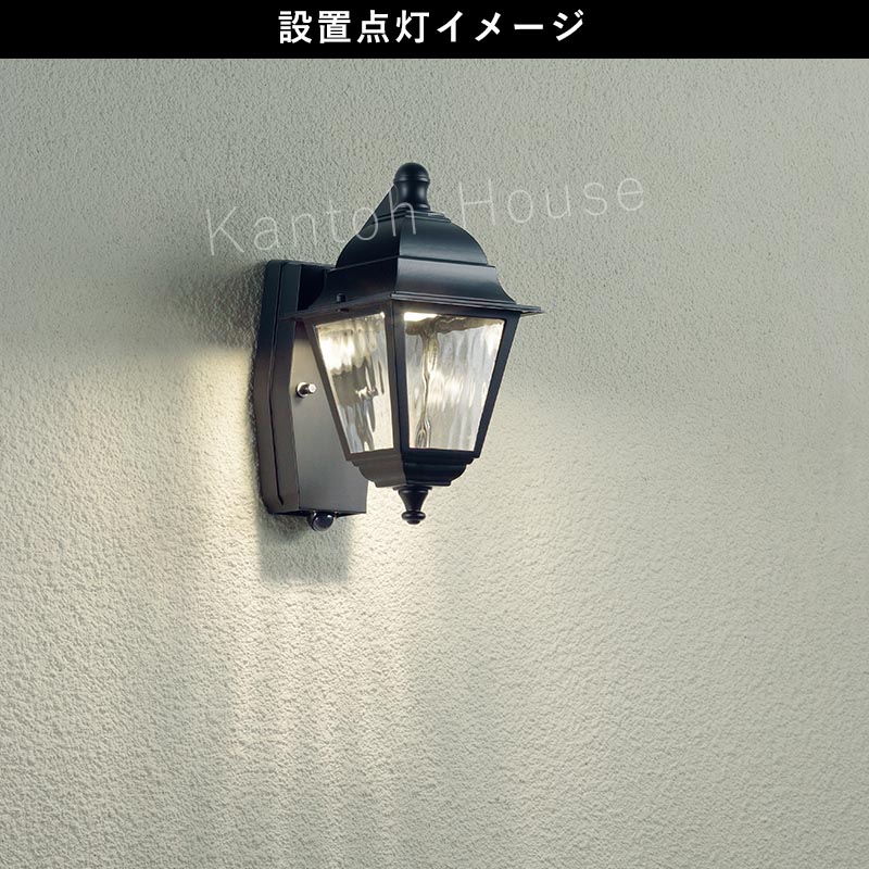 玄関照明 外灯 屋外 照明 センサー付き 人感センサー ポーチ