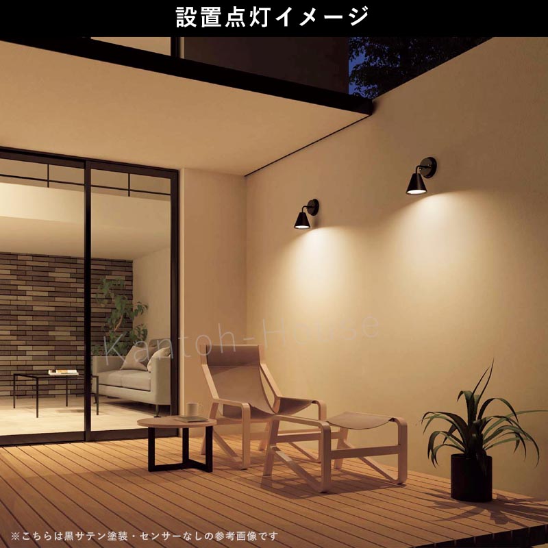 玄関照明 外灯 屋外 照明 センサー付き 人感センサー ポーチライト