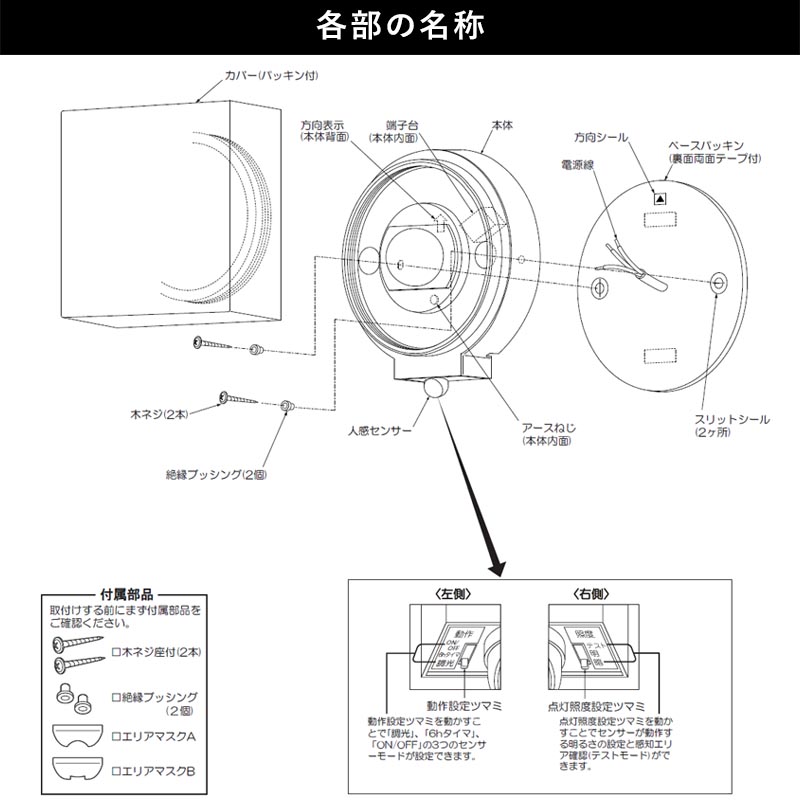 玄関照明 外灯 屋外 照明 センサー付き 人感...の詳細画像2