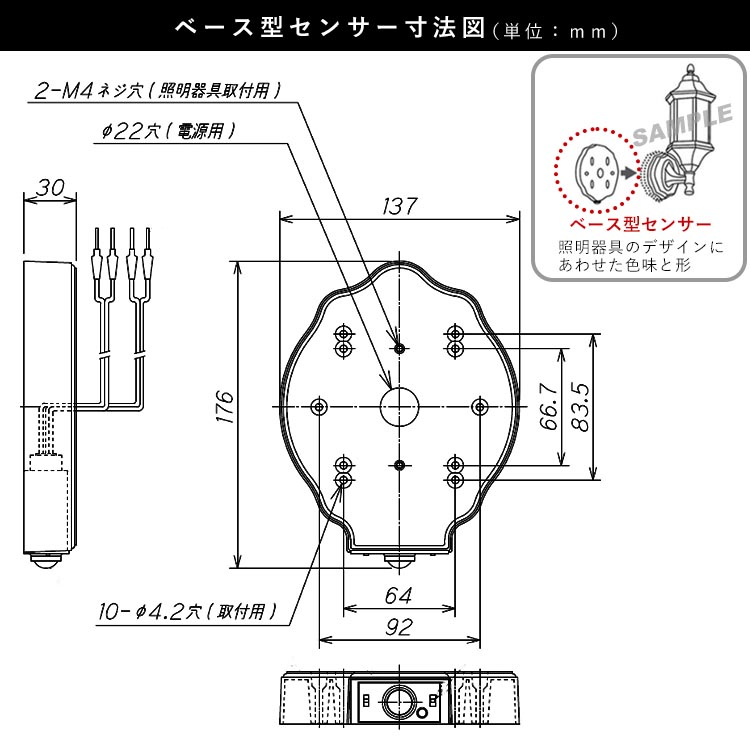 玄関照明 外灯 屋外 照明 人感センサー センサーライト ポーチライト 玄関 照明 おしゃれ led 壁掛け ブラケットライト ステンドグラス LED電球交換可能 100V｜kantoh-house｜06