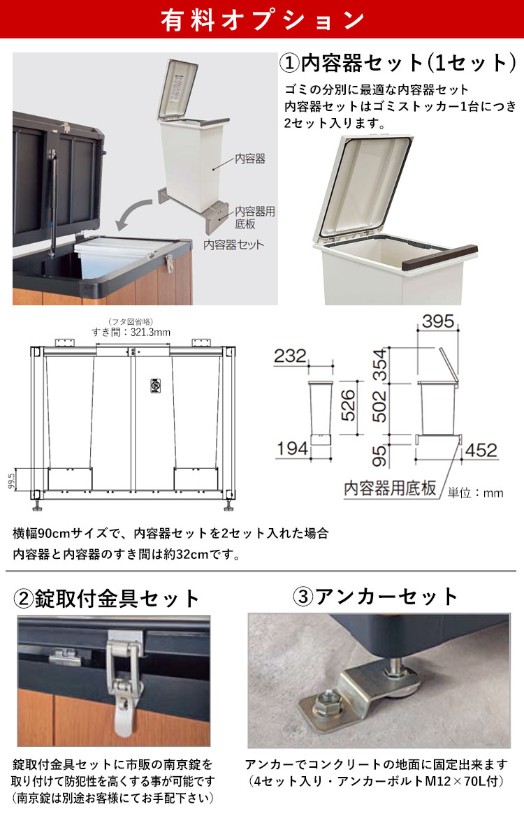 屋外収納庫 おしゃれ 物置 屋外 250L 横幅 90cm 倉庫 外用 アルミ 木目 