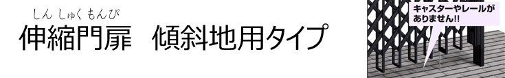 タイトル画像