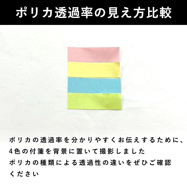 ポリカ 波板 屋根材 8尺 10枚 アイリスオーヤマ 熱線カット 波板ポリカ ポリカーボネート 2,420mm×655mm 板厚0.7mm ノンJIS 関連画像3