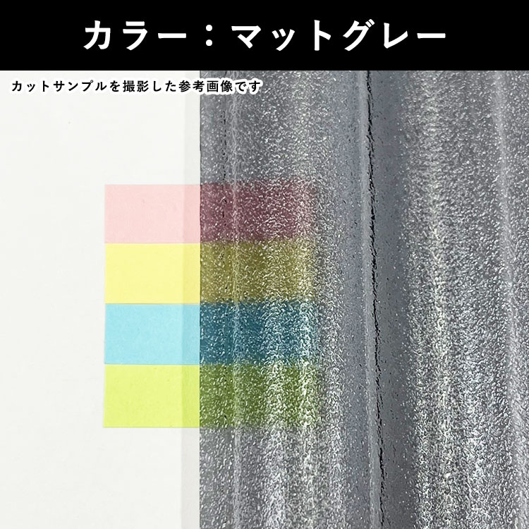 ポリカ 波板 屋根材 8尺 10枚 アイリスオーヤマ 熱線カット 波板ポリカ ポリカーボネート 2,420mm×655mm 板厚0.7mm ノンJIS 関連画像5