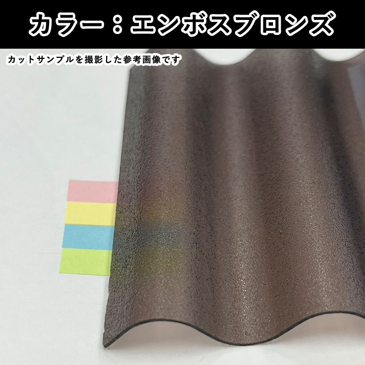 ポリカーボネート波板 5尺の商品一覧 通販 - Yahoo!ショッピング ポリカーボネート波板 5尺の商品一覧 通販 - Yahoo!ショッピング
