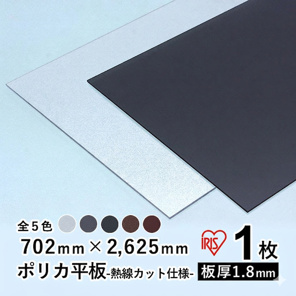 ポリカーボネート 屋根材 カーポート」の人気商品一覧 | 安い商品を通販 ポリカーボネート 屋根材 カーポート」の人気商品一覧 | 安い商品を通販