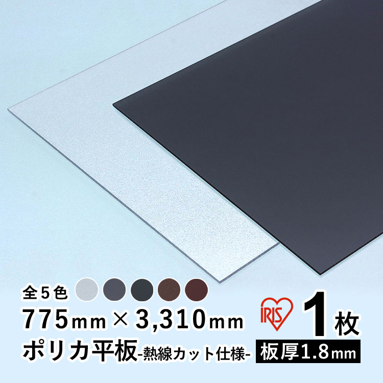 ポリカーボネート 屋根材 ｶｰﾎﾟｰﾄ」の人気商品一覧 | 安い商品を通販