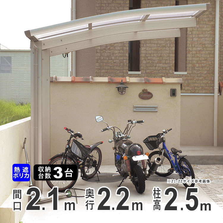 サイクルハウス サイクルポート 幅95cm 楽天市場】【5/9迄 1000円OFFクーポン配布中】【楽天1位30冠】Alebert