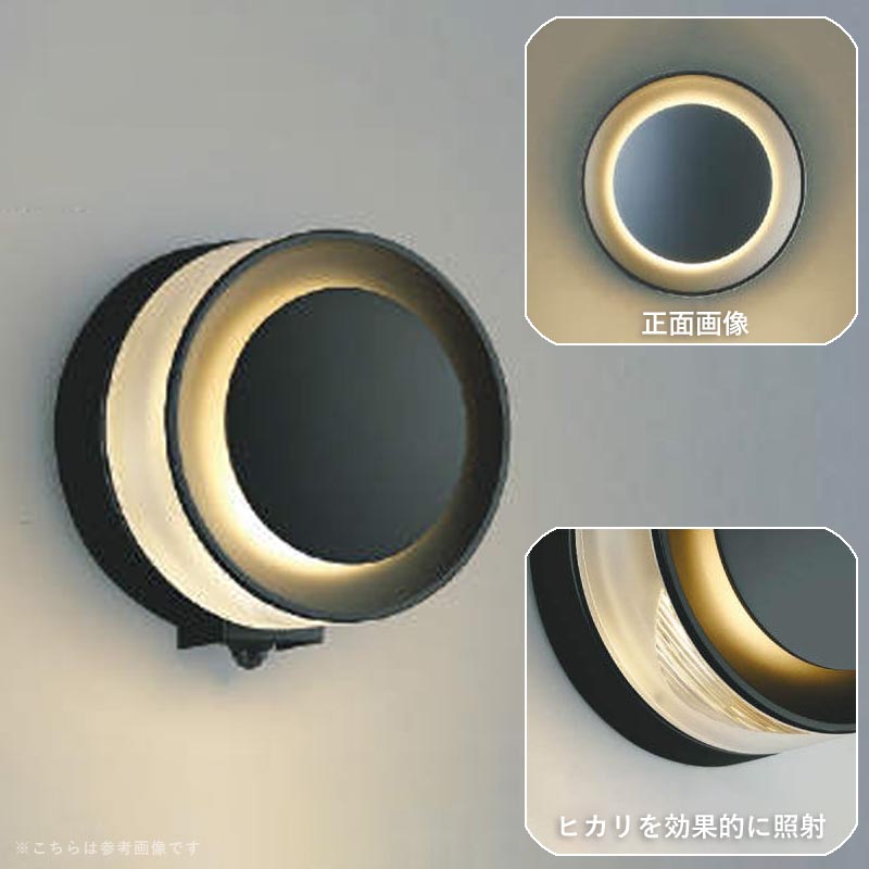 玄関照明