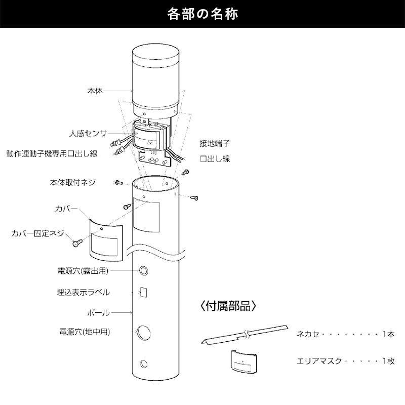 照明 ガーデンライト LED一体型 おしゃれ 屋外 外灯 エクステリア 庭園