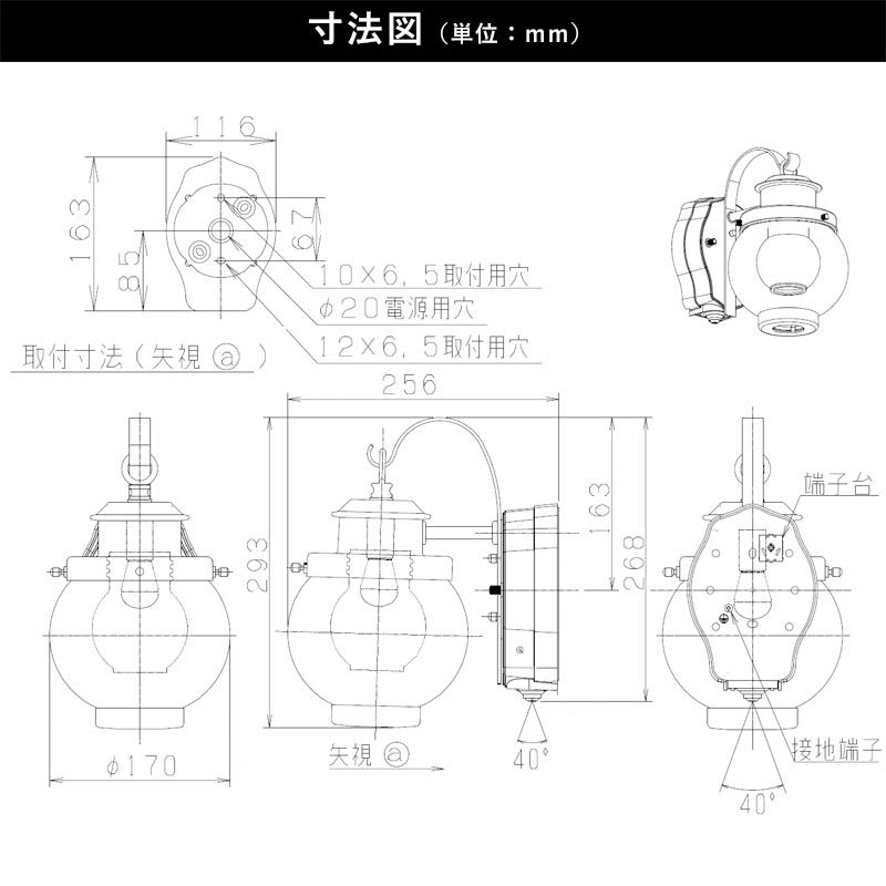 玄関照明