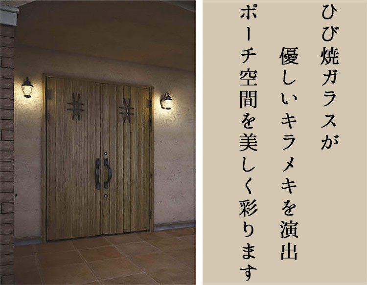 玄関照明