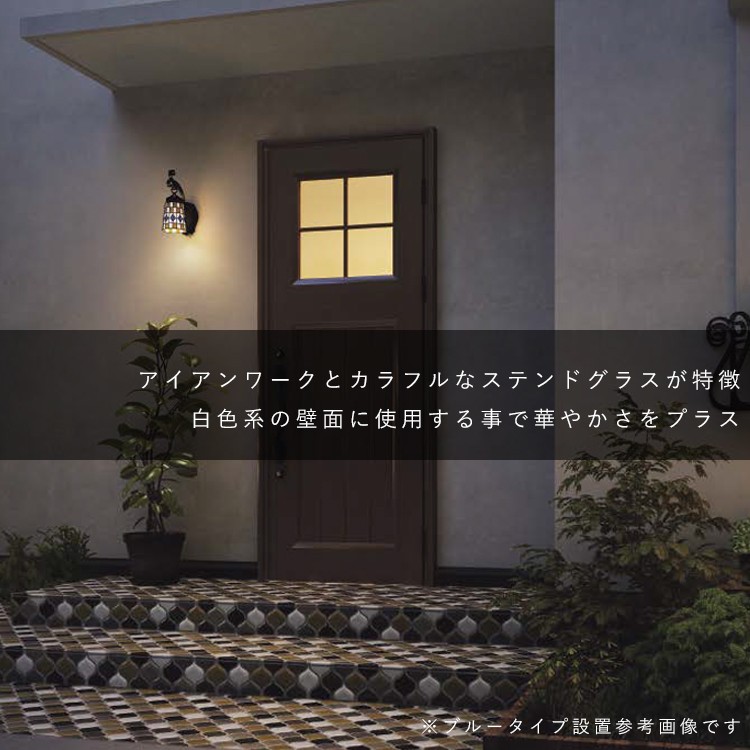 玄関照明