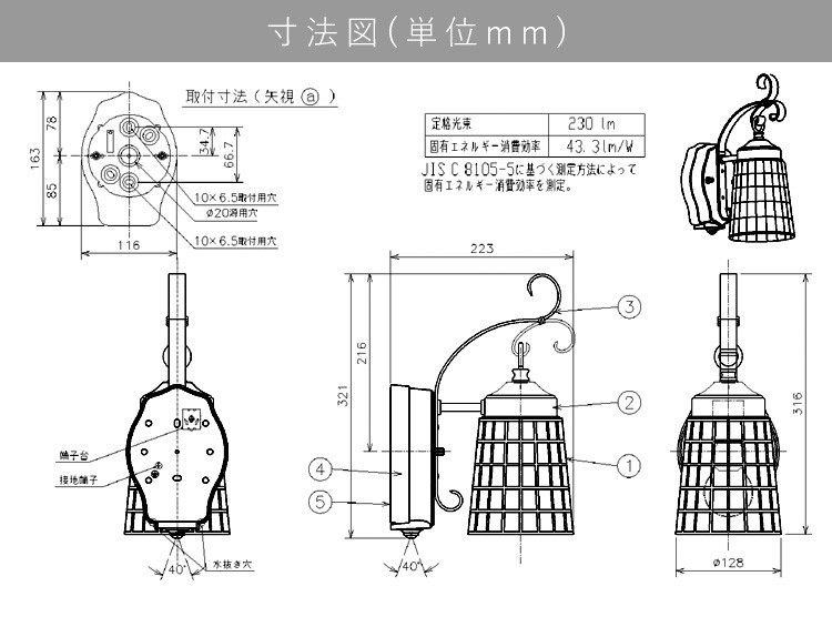 玄関照明