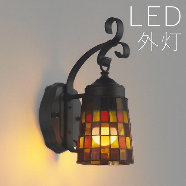 屋外 照明 人感センサー付き 玄関 外灯 LED レトロ おしゃれ