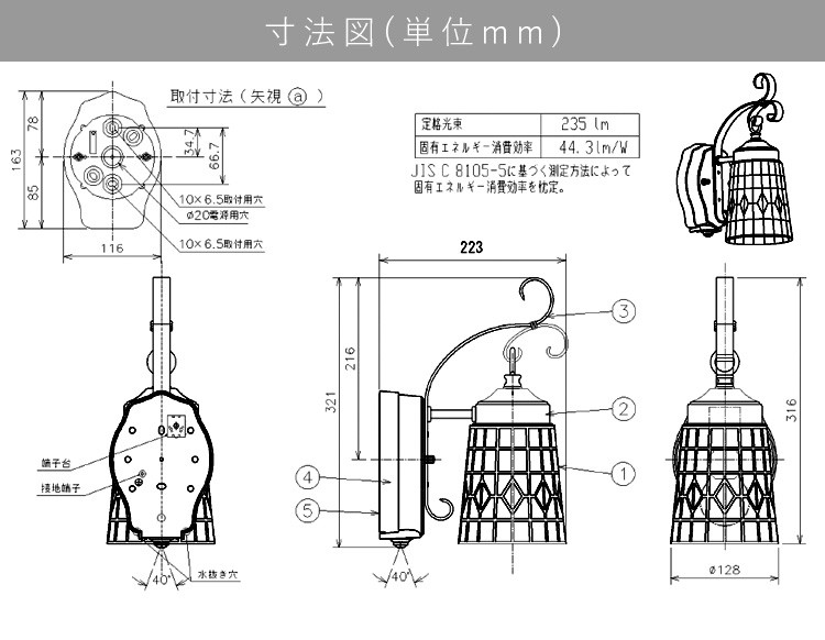 玄関照明