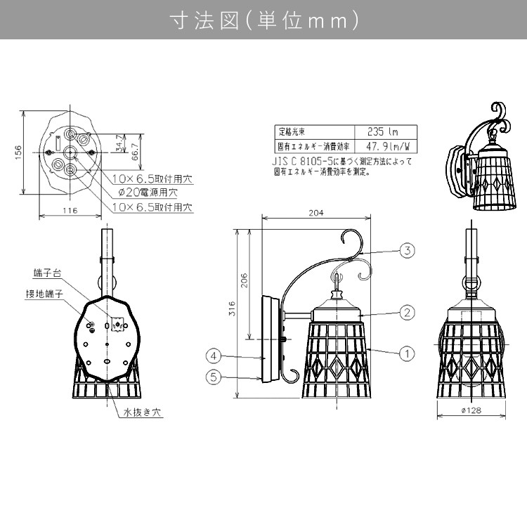 玄関照明