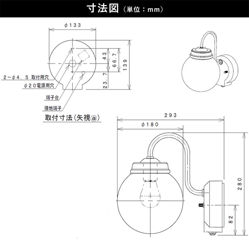 寸法図