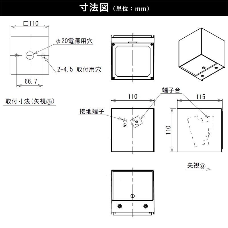 玄関照明 外灯 屋外 照明 センサーなし おしゃれ led 壁掛け