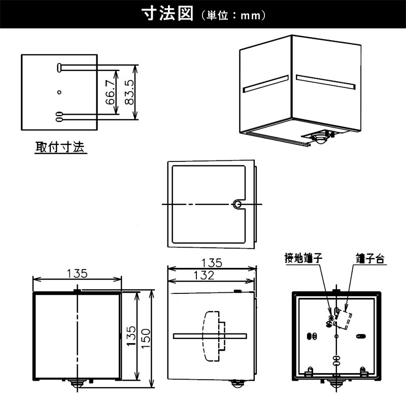 玄関照明 外灯 屋外 照明 人感センサー付き ...の詳細画像2
