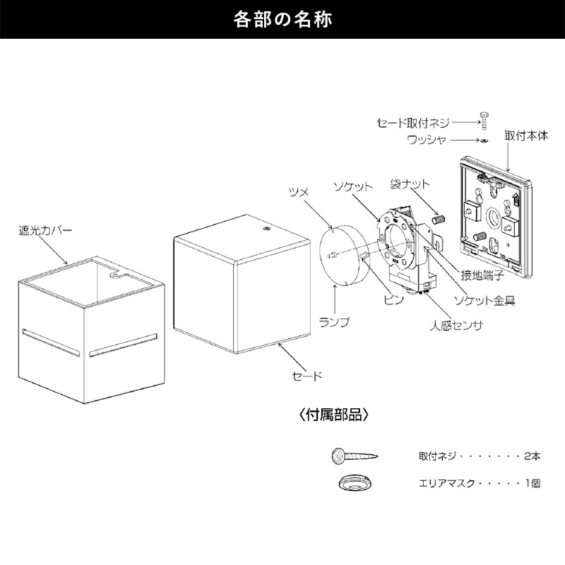 玄関照明 外灯 屋外 照明 人感センサー付き ...の詳細画像3