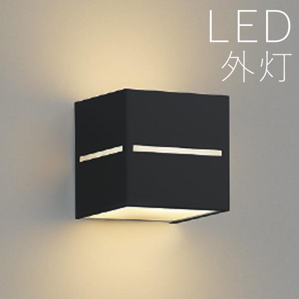 玄関照明 外灯 屋外 照明 人感センサー付き おしゃれ led 壁掛け 玄関照明 外灯 屋外 照明 人感センサー付き おしゃれ led 壁掛け