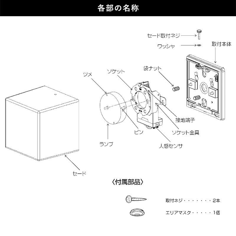 玄関照明 外灯 屋外 照明 人感センサー付き ...の詳細画像2