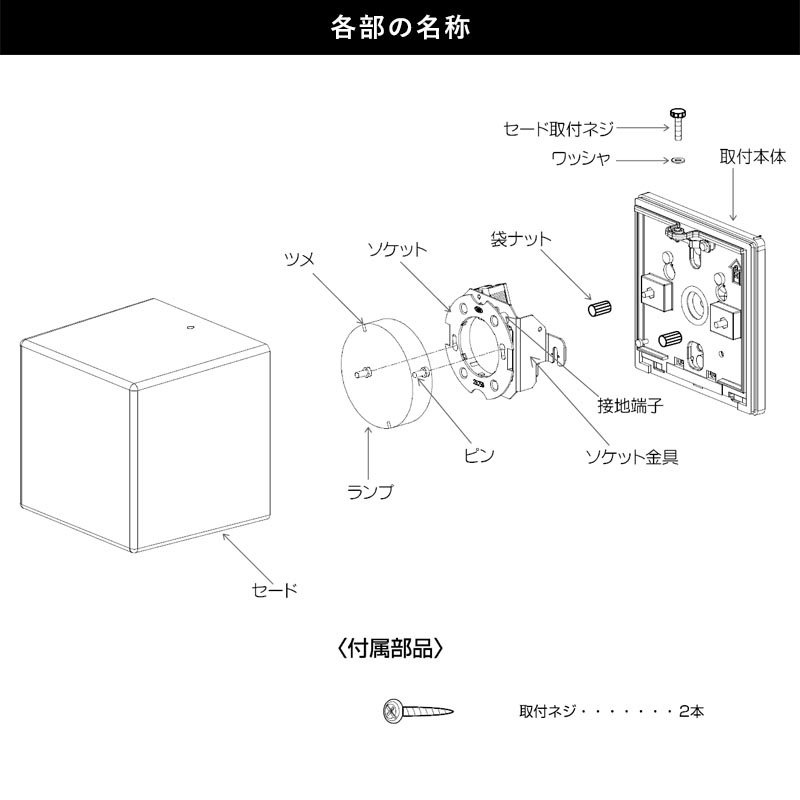 玄関照明 外灯 屋外 照明 センサーなし おし...の詳細画像2