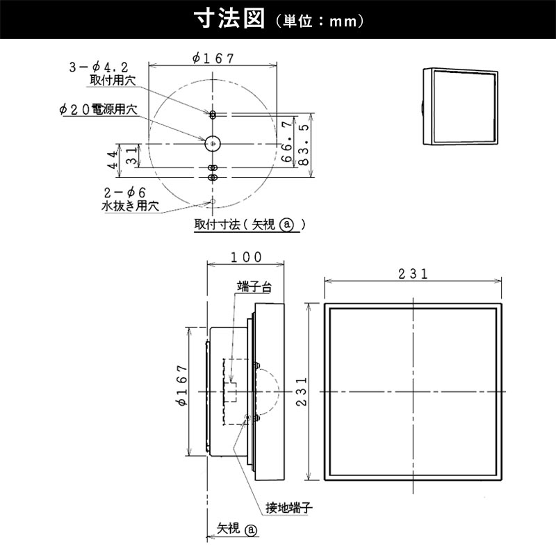 照明 3点まとめ 玄関照明 外灯 屋外 照明 センサーライト 明暗センサー付き