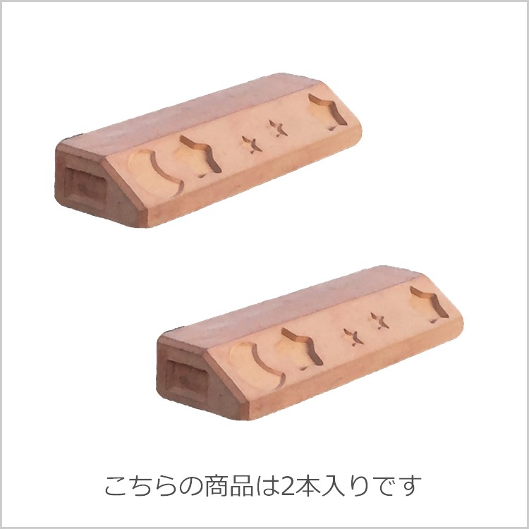 テラコッタ風パーキングブロック 車止め商品画像