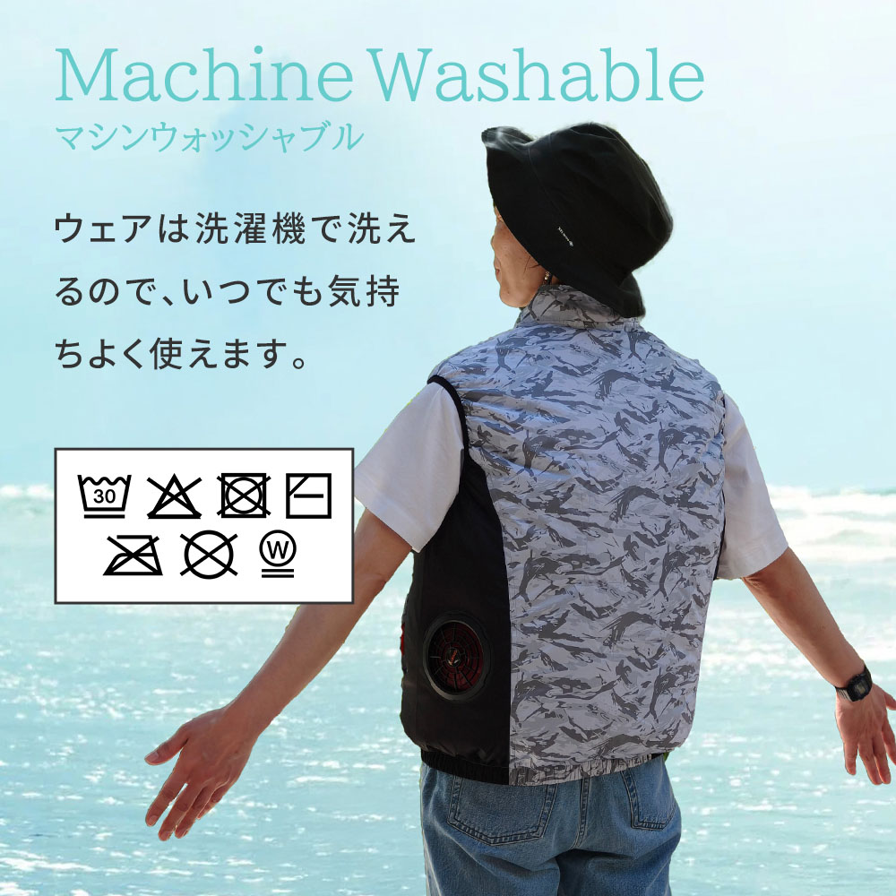 【マシンウォッシャブル】ウェアは洗濯機で洗えるので、いつでも気持ちよく使えます。