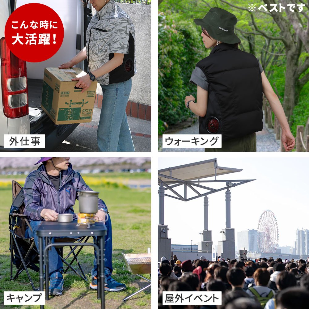 空調作業服 空調ウェア フルセット 半袖 ファン付き バッテリー 30V