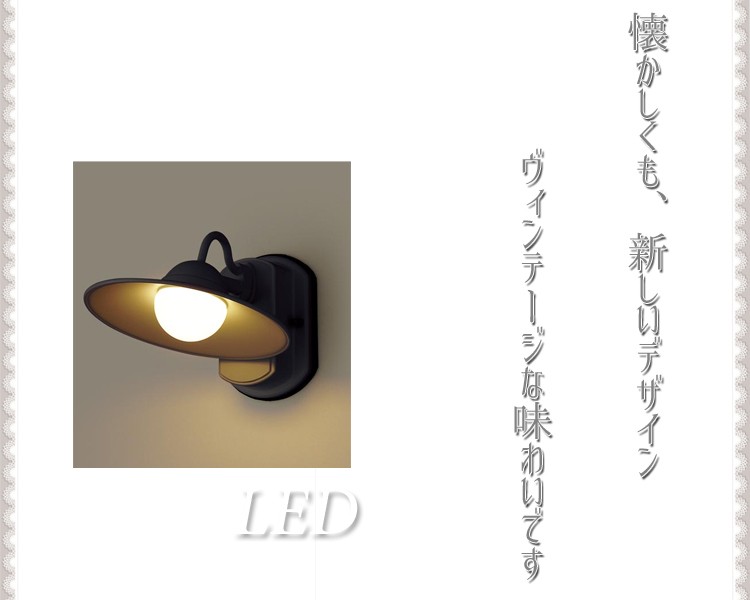 玄関照明 外灯 屋外 照明 センサーなし ポーチライト 玄関 玄関照明 外灯 屋外 照明 センサーなし ポーチライト 玄関