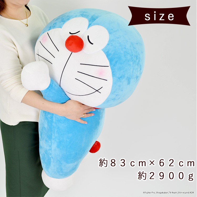 特大添い寝まくら　大きい　ドラえもん ぬいぐるみ 抱き枕 ぬいぐるみ 大きい 特大 ビッグ 添い寝枕 抱き人形 まくら