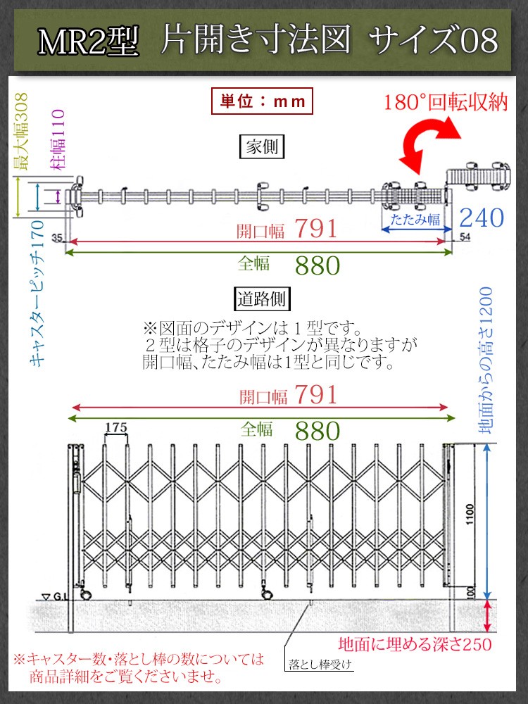 寸法図