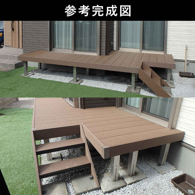 ウッドデッキ 人工木 カスタムセット DIY ガーデンデッキ YKK リ ウッドデッキ 人工木 カスタムセット DIY ガーデンデッキ YKK リ