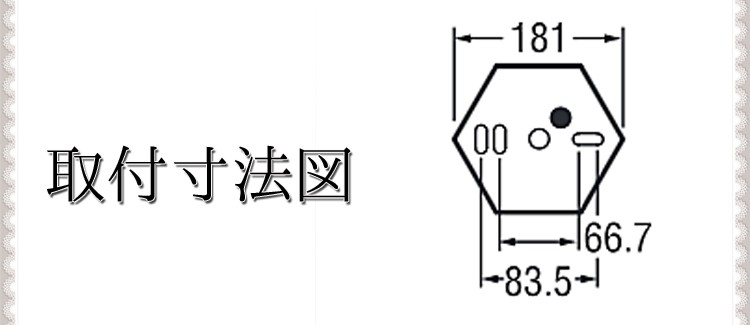 門柱灯寸法図