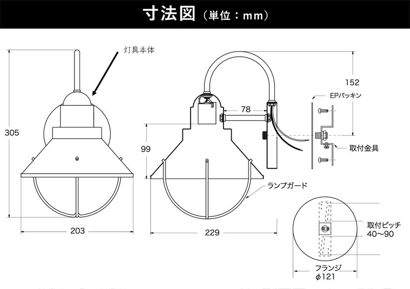 玄関照明 外灯 屋外 照明 センサーなし ポーチライト 玄関