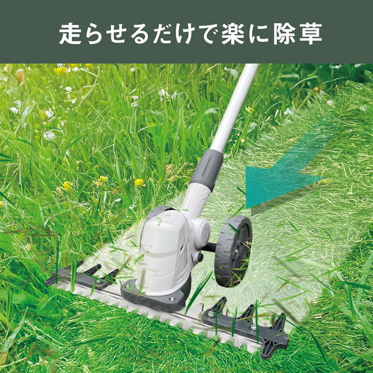 充電式バリカン雑草クリーナー コードレス 草刈...の詳細画像2