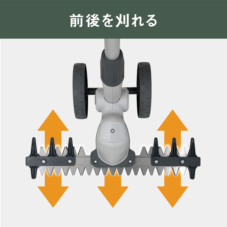 充電式バリカン雑草クリーナー コードレス 草刈...の詳細画像5