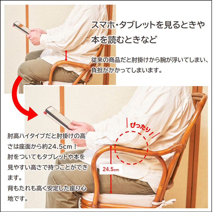 ラタンチェア おしゃれ 椅子 籐 ラタン 回転椅子 パーソナルチェア