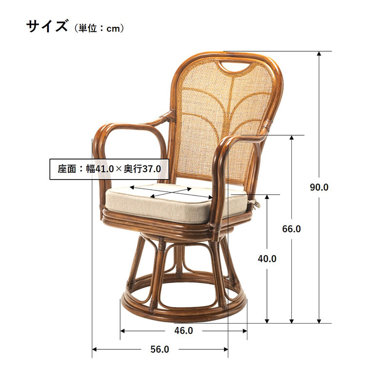 サイズ