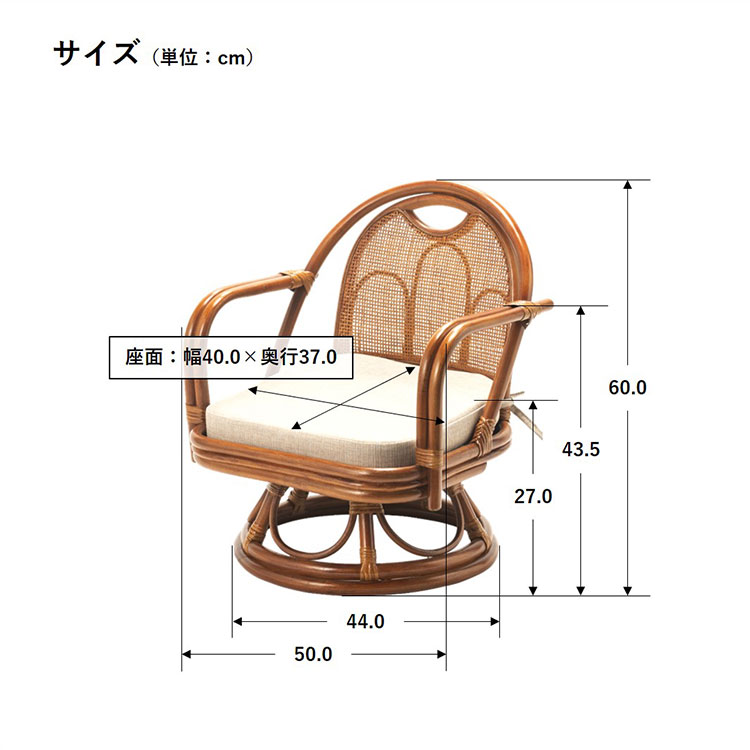 ラタンチェア おしゃれ 椅子 籐 ラタン 回転椅子 パーソナルチェア