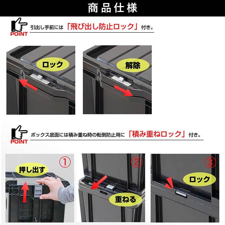 飛び出し防止ロック/積み重ねロック